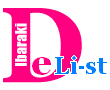 茨城県の風俗情報データベース【DeLi-st】